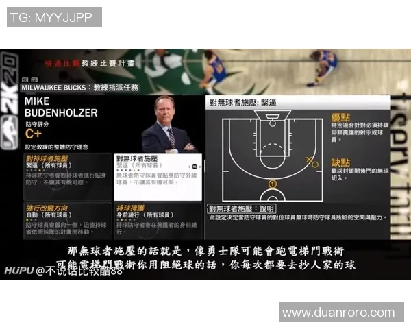 深入分析成都攀岩队独特防守策略与战术运用